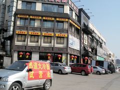 -八大碗·地道东北菜(白塔堡店)