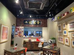 -一记面馆(易发店)