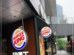 门面-汉堡王(徐汇绿地缤纷店)