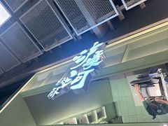 -泸溪河桃酥(龙湖长楹天街店)