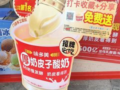 -味多美蛋糕(三元桥店)