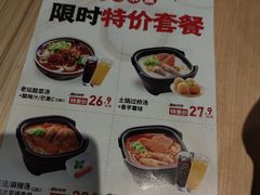 -阿香米线(凯德广场.1818店)