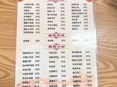 -京东程记肉饼店