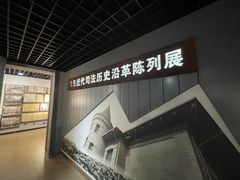 -青岛德国监狱旧址博物馆