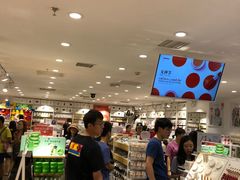 -名创优品(北京新中关购物中心地铁层店)
