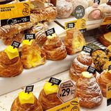 全款拿下[胜利][胜利]PPS面包🥯