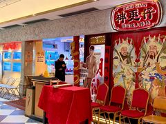 -神更仔·潮汕魂大排档(汉口路店)