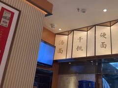 -松鹤楼·苏式汤面(虹桥天地店)