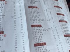 -金春禧(世茂国际广场店)