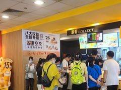 -麦当劳(广州花城汇店)