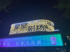 -福田区文化馆(景田东一街)