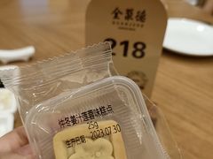 -全聚德(前门店)