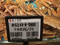 -甬上名灶(天一阁·翠柏店)