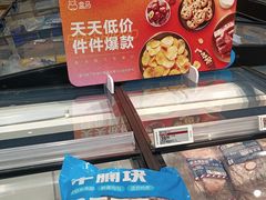 -盒马鲜生(新都心店)