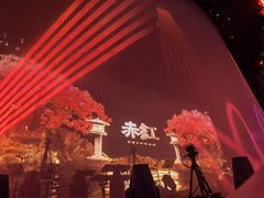 -赤红音乐现场(浦东金桥路店)