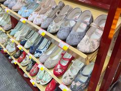 -同升和(前门大街店)