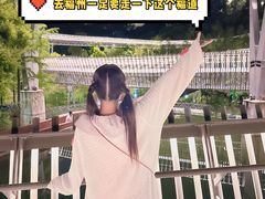 -福道