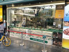 -紫光园清真北京小吃(广渠门内店)