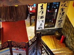 -孔乙己酒家(虹桥路店)