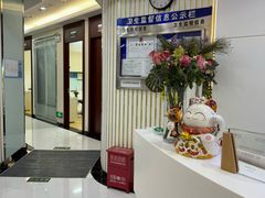 -泰康拜博口腔(世博园乐尔店)