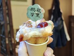 -山塘街小吃店