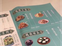 -米多分·越南小馆(南海万科广场店)