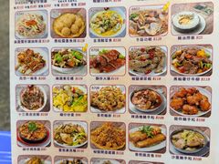 -陈根记大牌档