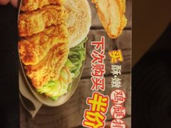 -永和大王(赤峰路二店)