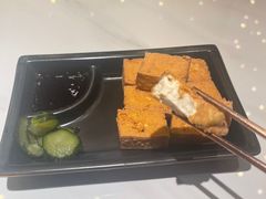 台湾炸豆腐-馔豚·台北菜专门店(深圳湾万象城店)