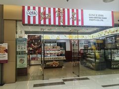 -红宝石·鲜奶小方(莘庄龙之梦店)