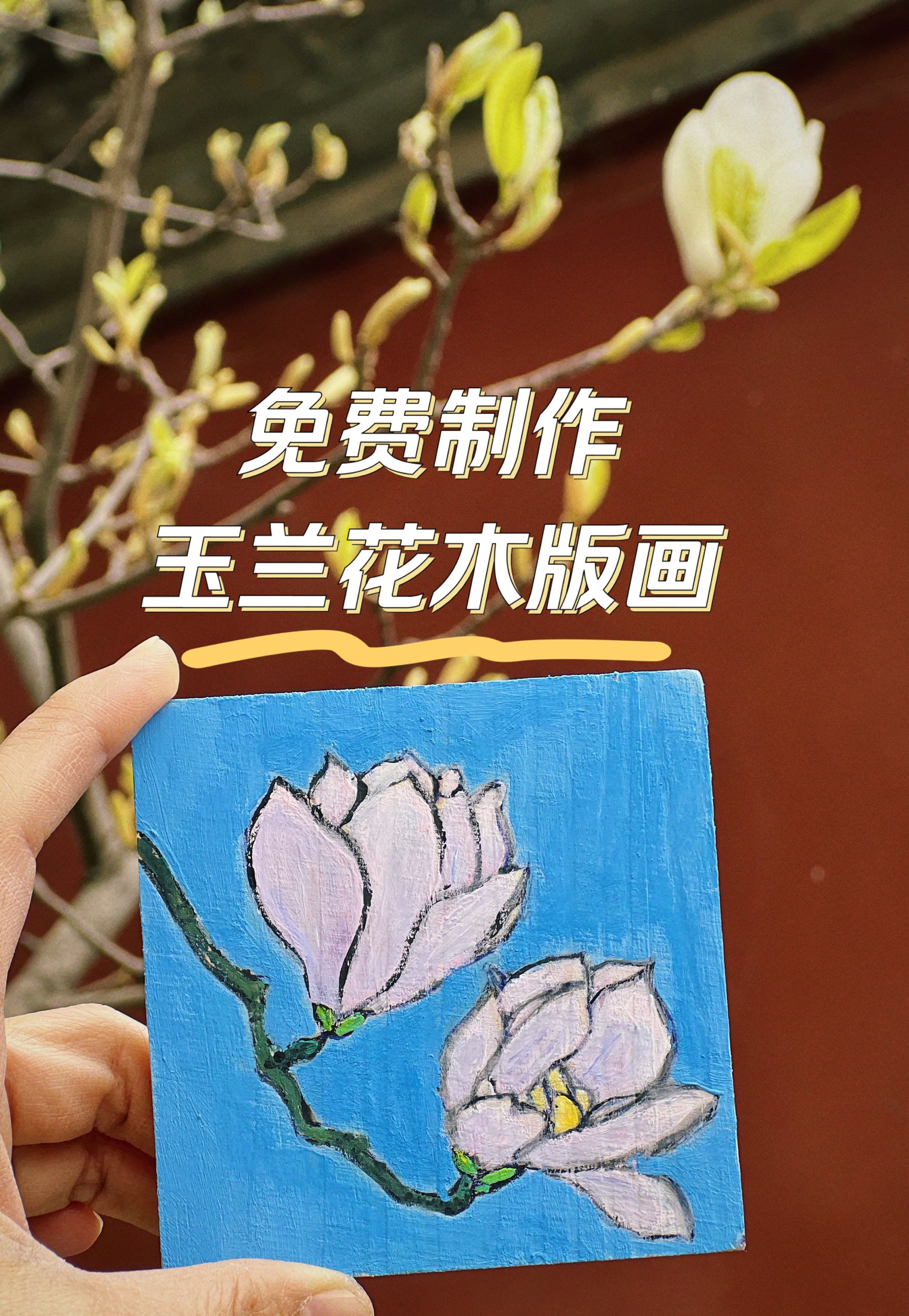 简单版画图案 花朵图片