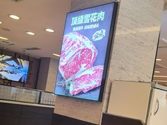 -福云龙(黄河南大街店)