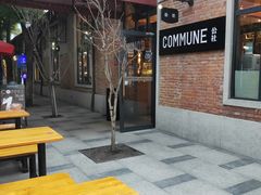 门面-COMMUNE幻师(花园道店)