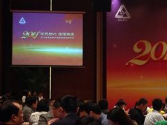 iphone_upload_pic-浙江三立开元名都大酒店