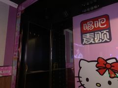 -唱吧麦颂KTV(松江五龙商业广场店)