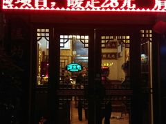 -莱仪堂艾灸经络养生馆(武威东路店)