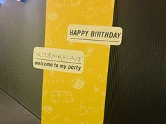 -锦府盐帮·私宴(赛特店)