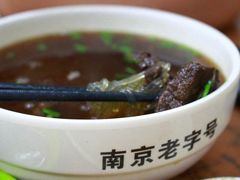 -清真蒋有记(老门东店)