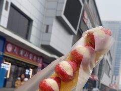 -小宝栗子(嘉华国际商业中心店)