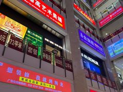 -闽龙广场