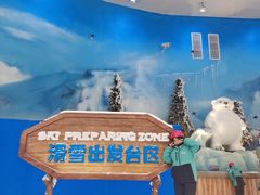 -长沙湘江冰雪世界