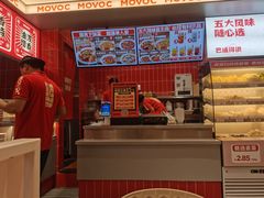-每味每客·重庆麻辣烫(国泰店)