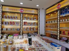 零售区-一定好食品有限公司(四川北路商业街店)