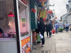 门面-沈记青团