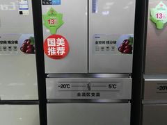-国美电器(安贞店)