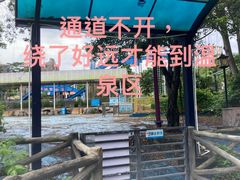 -河源客天下-温泉小镇