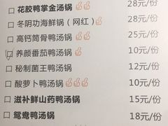 -德香苑脆皮烤鸭·经典(爱融荟城店)