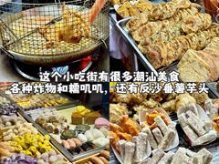 -星满杯TEAFUL(罗湖东门店)