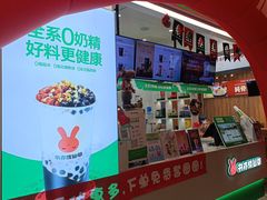 -书亦烧仙草(德州澳德乐店)