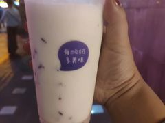 -一只酸奶牛(八一路店)